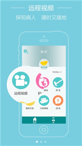 勵好截圖