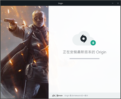 Origin游戲平臺(tái)截圖