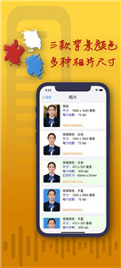自拍證照