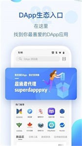Tokenpocket老版本截圖