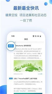 Tokenpocket老版本截圖
