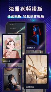 視頻卡點(diǎn)特效大師
