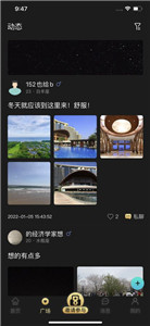 遇面公園