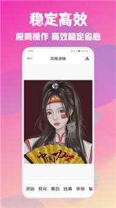 美顏完美相機(jī)