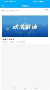 紫光課堂