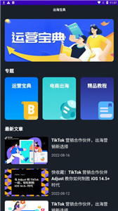隱私百寶箱