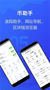 mytoken最新版