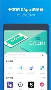 imtoken最新版截圖