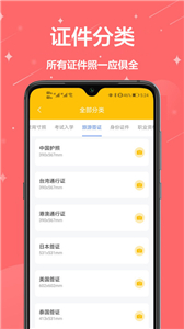 電子照片