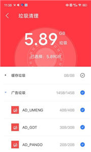 陽(yáng)光清理管家
