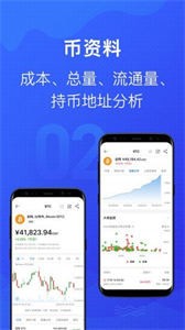 mytoken最新版截圖