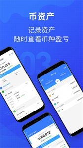 mytoken最新版截圖
