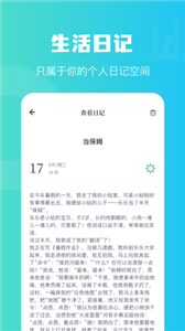 兔克日記