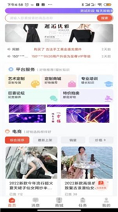 巨霧