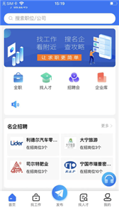寧國(guó)直聘