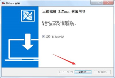思源筆記截圖