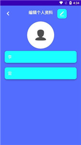強(qiáng)身計(jì)步