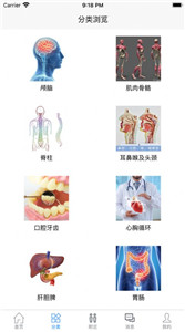 醫(yī)圖在手