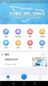 e電通