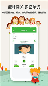 小學(xué)英語口語秀