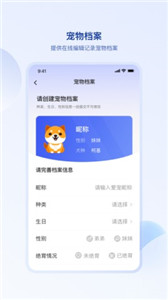 狗聯網
