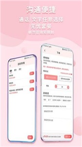 依慧心理情感咨詢