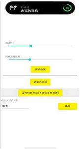 安卓靈動島app截圖