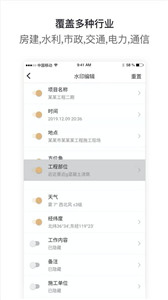 工拍拍