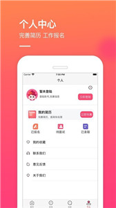 玫瑰兼職