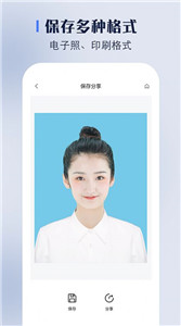 一張證件照