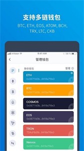 toptoken截圖