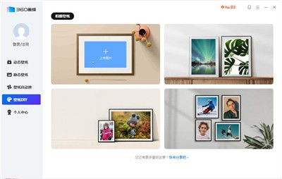 360画报截图1