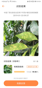 耘眼截圖