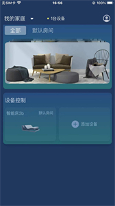 夢(mèng)享睡眠