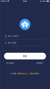 夢(mèng)享睡眠截圖