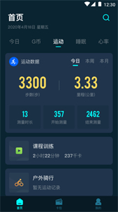 GForce截圖