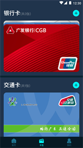 GForce截圖