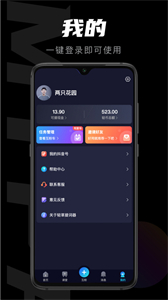 輕草截圖