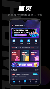 輕草截圖