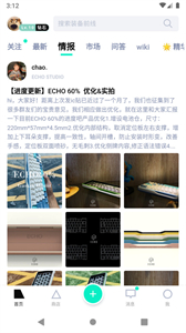 裝備前線截圖