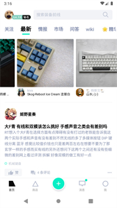裝備前線截圖