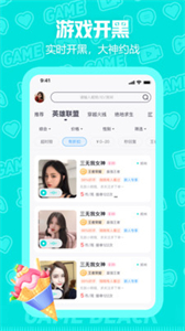 西西語(yǔ)音