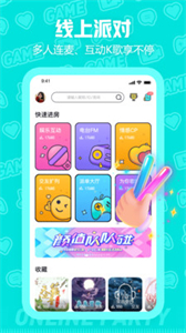 西西語(yǔ)音截圖