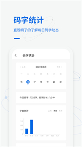 寫作家截圖