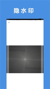 图忆水印截图2