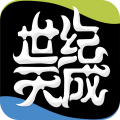 天成賬號(hào)管家