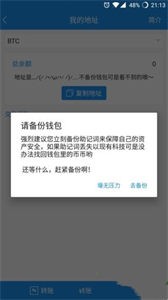 Atoken最新版截圖