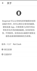 snapmod