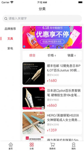 優(yōu)往購(gòu)物