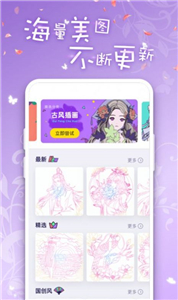 iartbook繪畫